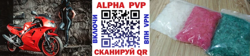 Alpha-PVP Соль  Мончегорск 