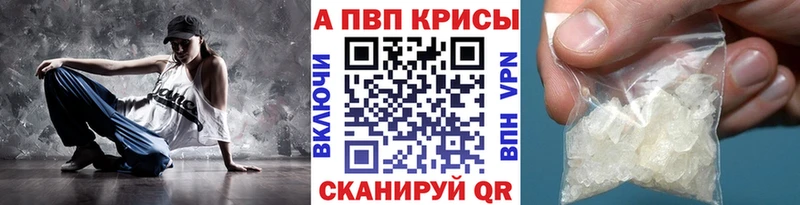 A PVP Crystall Мончегорск