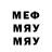 МЕТАДОН белоснежный Marshy Mello