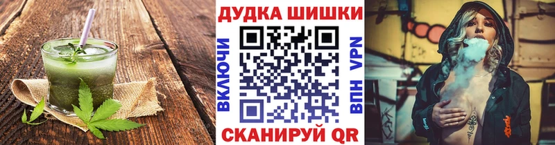 купить наркотики сайты Мончегорск площадка состав Еда ТГК марихуана