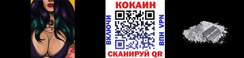 купить наркотик  Мончегорск  COCAIN 98% 