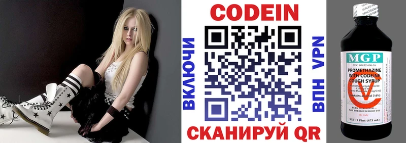 Кодеиновый сироп Lean напиток Lean (лин)  наркотики  Мончегорск 