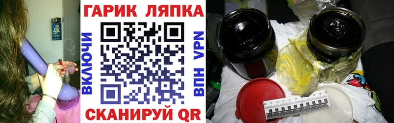 ГАШИШ индика сатива  блэк спрут рабочий сайт  Мончегорск 
