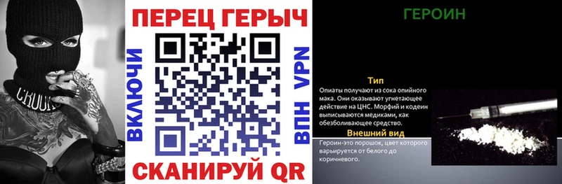 Героин хмурый  OMG зеркало  Мончегорск 