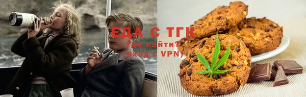 трава Верхний Тагил