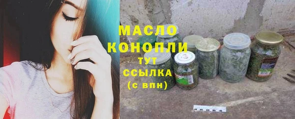 первитин Верхнеуральск