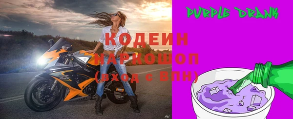 первитин Верхнеуральск