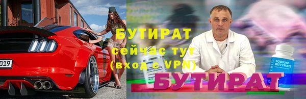 метадон Снежинск