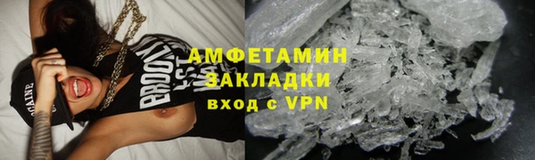 трава Верхний Тагил