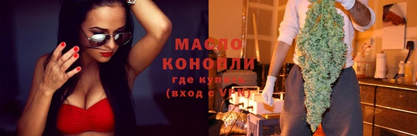 трава Верхний Тагил