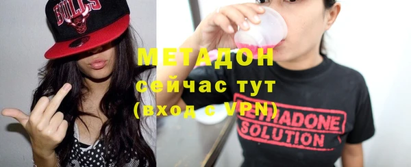 трава Верхний Тагил
