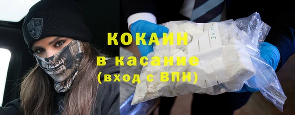 трава Верхний Тагил