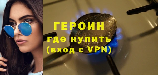 первитин Верхнеуральск