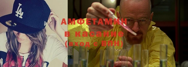 первитин Верхнеуральск