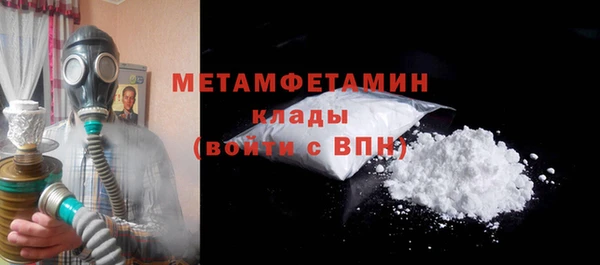первитин Верхнеуральск