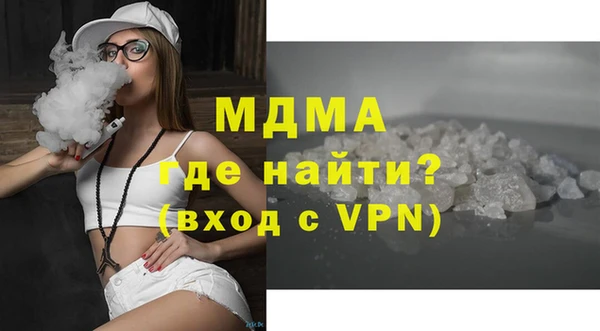 ALPHA PVP Верея