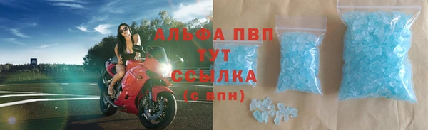 трава Верхний Тагил