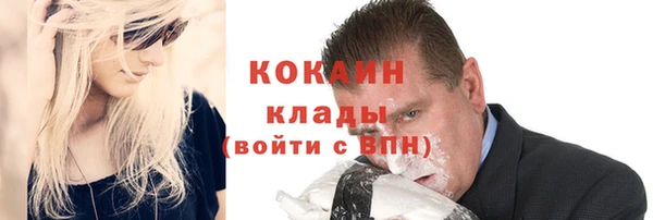 ALPHA PVP Верея