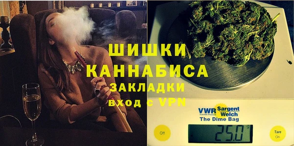 трава Верхний Тагил