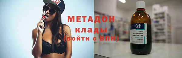 трава Слюдянка