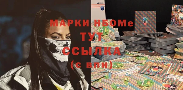 трава Верхний Тагил