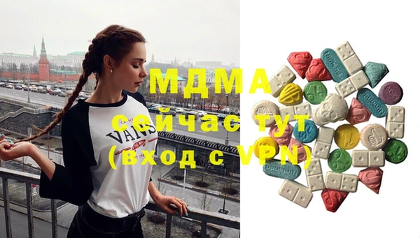 трава Верхний Тагил