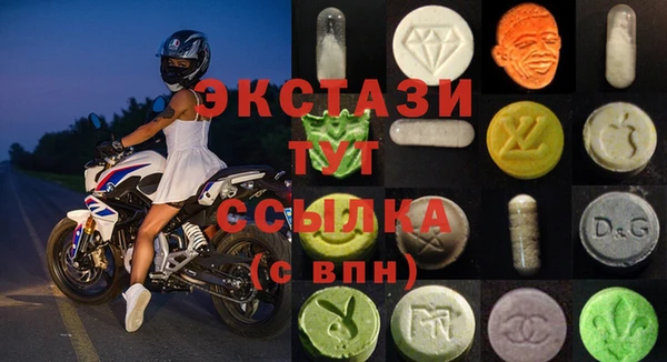 трава Верхний Тагил