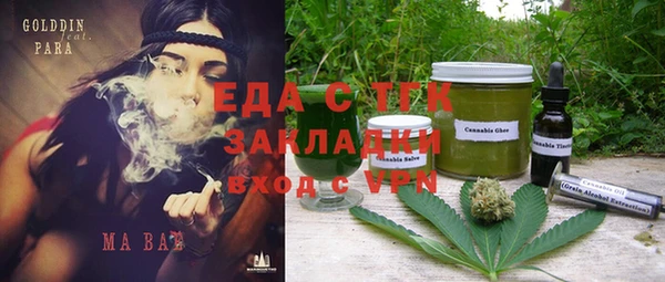 трава Верхний Тагил
