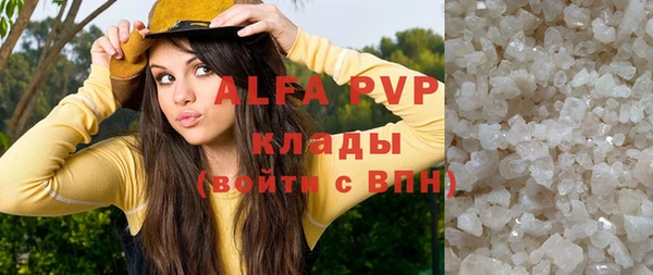 первитин Верхнеуральск
