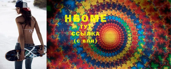 трава Слюдянка