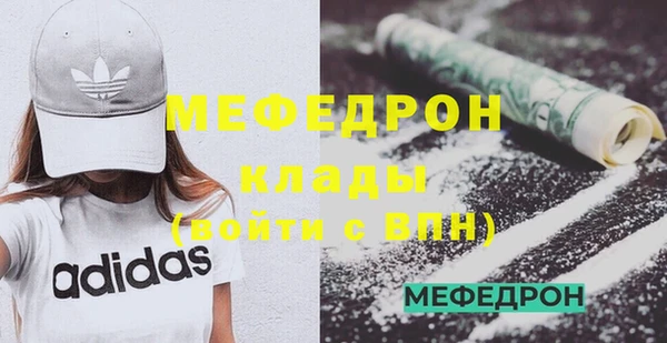 трава Верхний Тагил