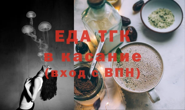 трава Верхний Тагил