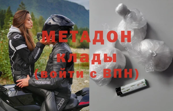 трава Слюдянка