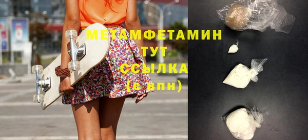 первитин Верхнеуральск