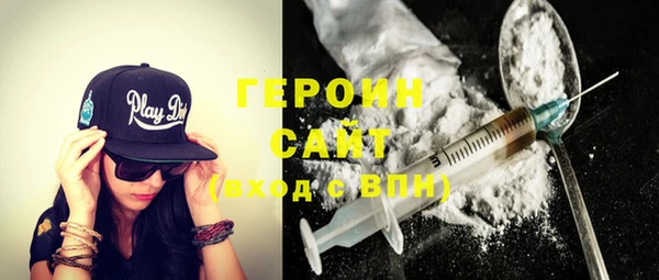 первитин Верхнеуральск