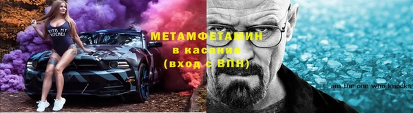 трава Верхний Тагил