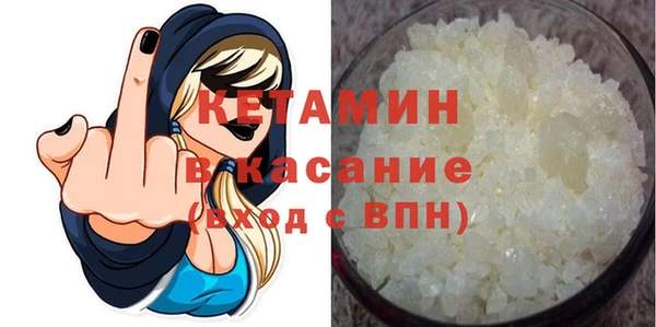 ALPHA PVP Верея