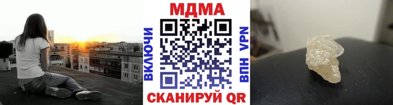 купить закладку мега онион МДМА кристаллы Мончегорск