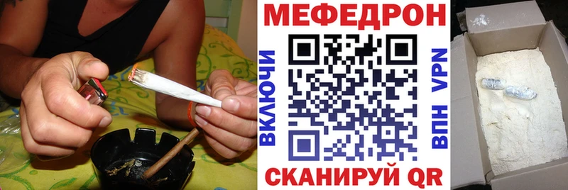 Меф VHQ  нарко площадка телеграм  Мончегорск 