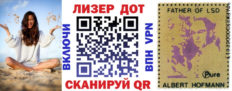 Наркотические марки 1,8мг  ссылка на мегу ONION  Мончегорск 
