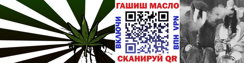 Дистиллят ТГК гашишное масло  магазин продажи   маркетплейс Telegram  Мончегорск 