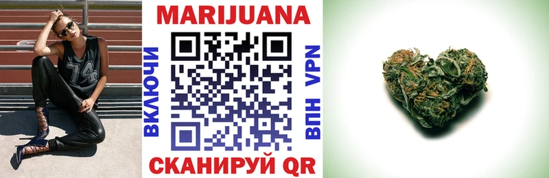 Канабис OG Kush Мончегорск